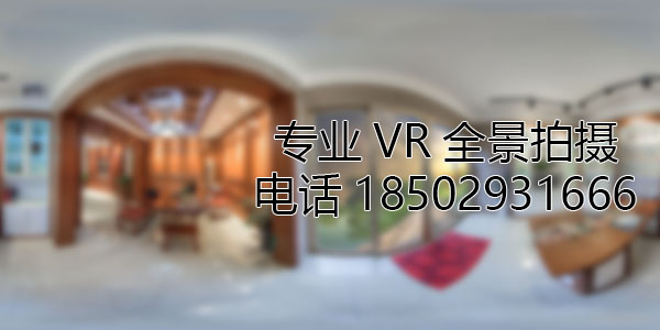 周口VR全景技术在未来可能的发展方向和应用领域?